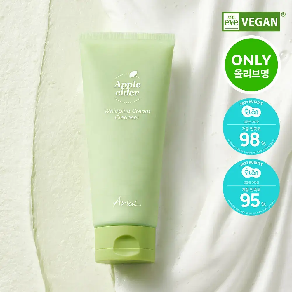 [200ml대용량] 아리얼 애플사이다 휘핑 크림 팩 클렌저 200ml
